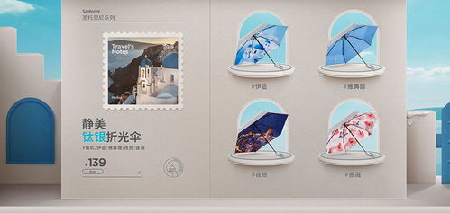 杭州美工设计培训 网店视觉营销的目的及视觉设计3大原则在工艺美术品及礼仪用品销售中的应用